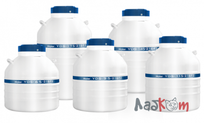 Контейнеры с жидким азотом Haier YDS-95-216-FZ
