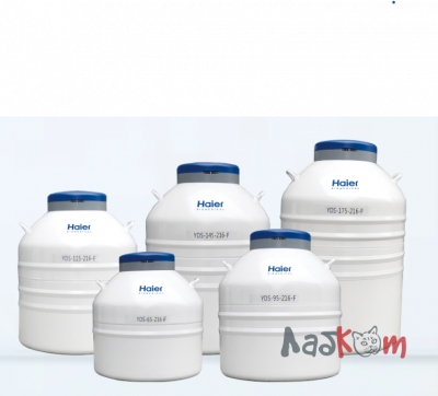 Контейнеры с жидким азотом Haier YDS-115-216-F