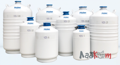 Криконтейнеры Haier YDS-47-127