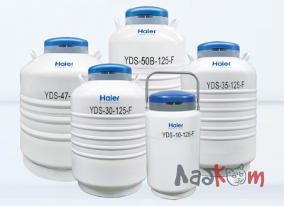 Криконтейнеры Haier YDS-50B-125S (квадратные стеллажи)