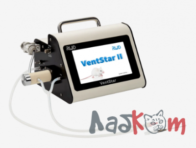 Аппарат ИВЛ для мелких животных VentStar Ⅱ